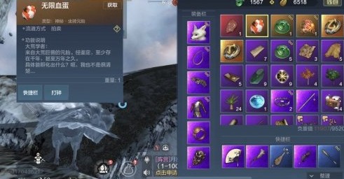 妄想山海无限蛋液怎么获取?妄想山海无限血蛋蛋液获取玩法解析