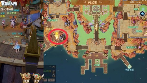 梦想新大陆彩蛋任务怎样做?梦想新大陆彩蛋任务奇遇任务攻略大全