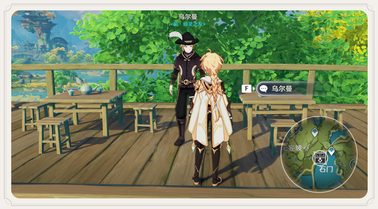 原神秘宝迷踪活动玩法攻略 原神秘宝迷踪玩法说明