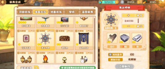 四叶草剧场基建怎么弄？四叶草剧场基建攻略详解