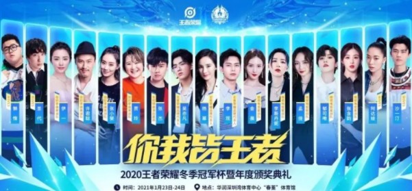 王者荣耀杨幂玩什么英雄?王者荣耀明星表演赛杨幂李现英雄与id解析