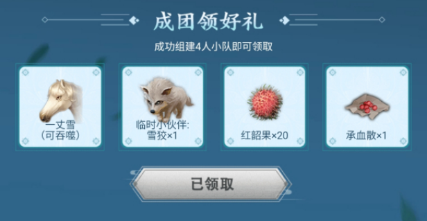 妄想山海马坐骑怎么得？妄想山海马坐骑获得方法