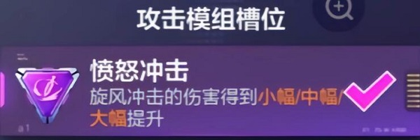 机动都市阿尔法亚瑟模组怎么搭？机动都市阿尔法机甲亚瑟模组的搭配攻略