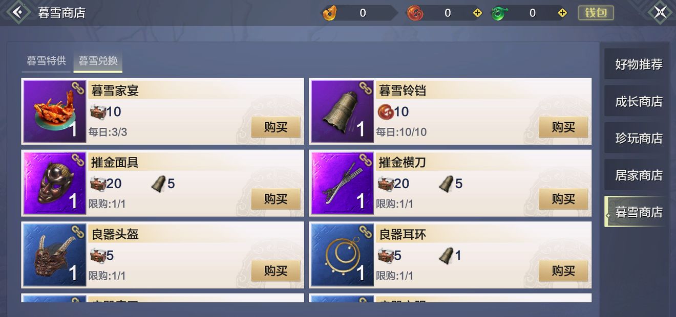 妄想山海锦鲤鱼苗怎么获取？妄想山海锦鲤鱼苗获取方法