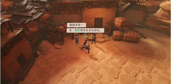 镖人手游赤沙镇妙手侠情怎么过 镖人手游赤沙镇妙手侠情奇闻攻略