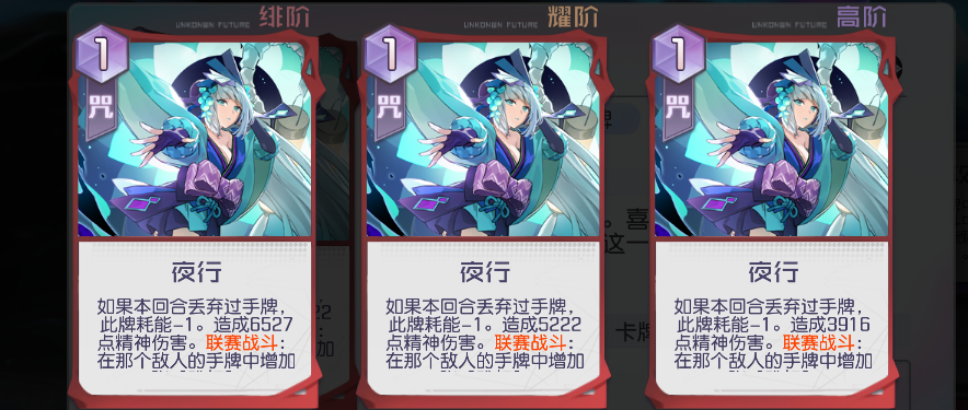 黑潮之上青行灯怎么玩？黑潮之上青行灯技能玩法介绍