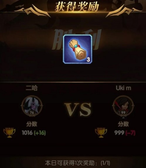 剑与远征无尽之弈奖励什么?剑与远征无尽之弈奖励与打前须知技巧分享