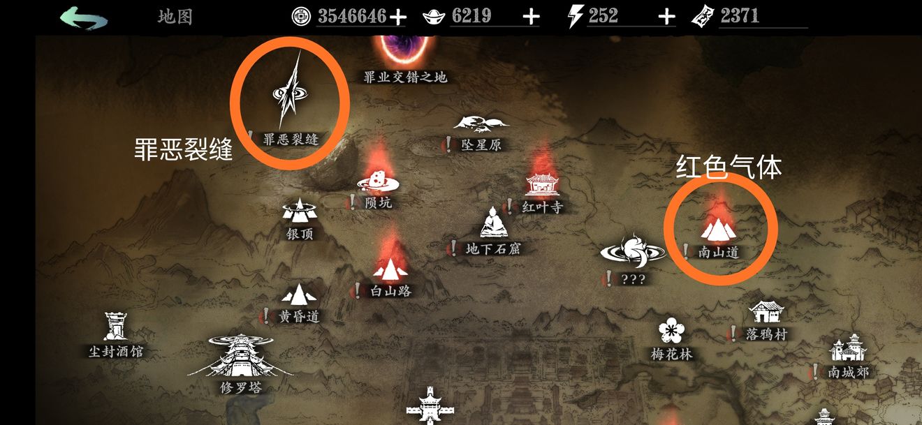 影之刃3怎么找到罪体？影之刃3罪体位置分享