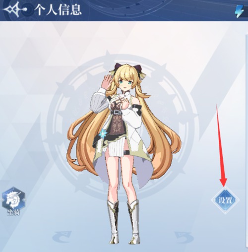 奥奇传说手游怎么关闭声音 奥奇传说手游关闭声音讲解