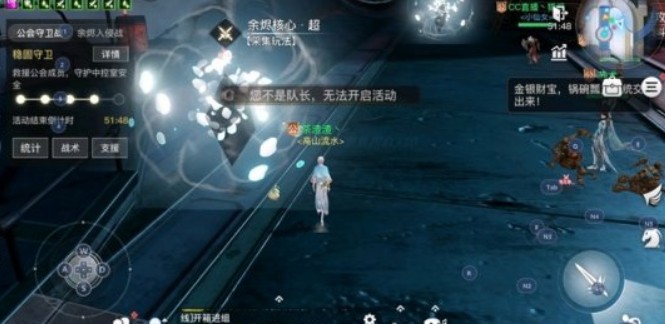 天谕手游深空余烬怎么玩 天谕手游深空余烬积分获取与打法攻略