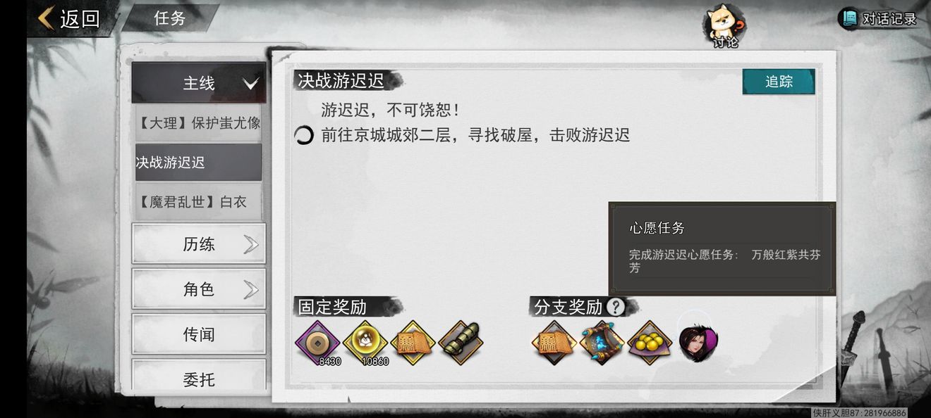 我的侠客玉髓丹有什么用？我的侠客玉髓丹作用及获取途径