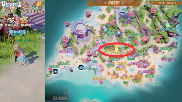 梦想新大陆彩蛋任务怎样做?梦想新大陆彩蛋任务奇遇任务攻略大全