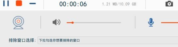 录猎如何开启声音录制？录猎开启声音录制教程