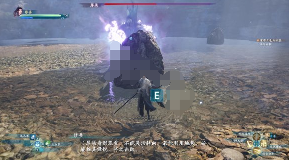 仙剑奇侠传7怎么击败犀渠？仙剑奇侠传7犀渠打法技巧