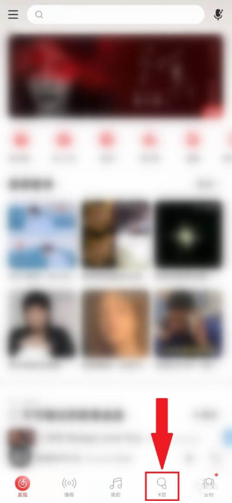 网易云音乐怎么删除K歌草稿箱内的作品 一键删除网易云音乐我的k歌作品方法截图