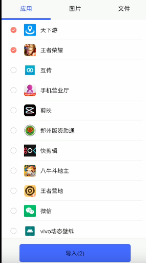 光速虚拟机怎么改王者荣耀战区?光速虚拟机改王者荣耀战区操作步骤截图