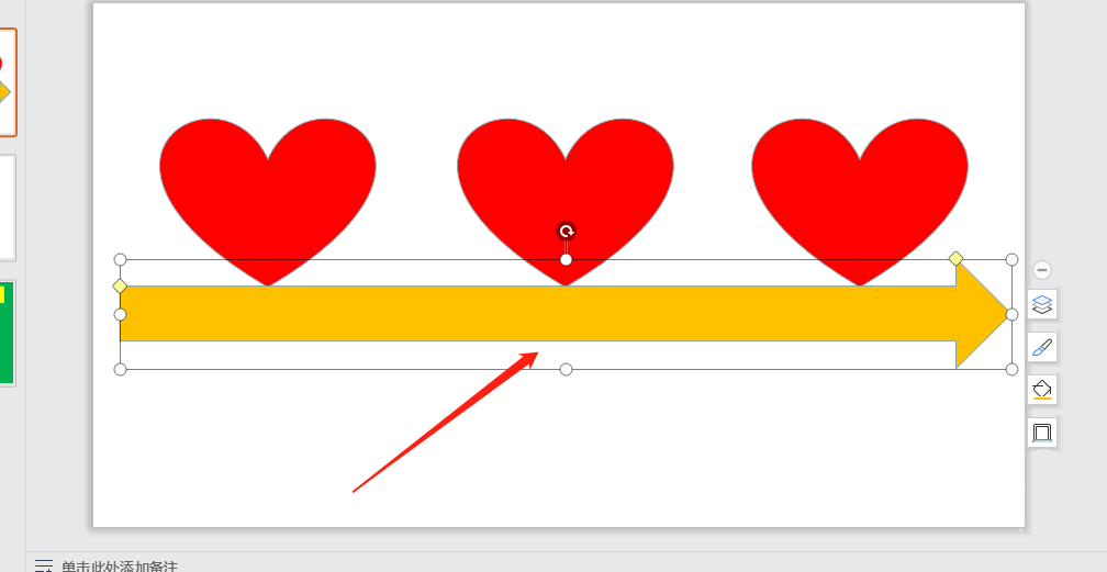 wps怎么制作心形时间轴? wps心形时间轴的制作方法介绍