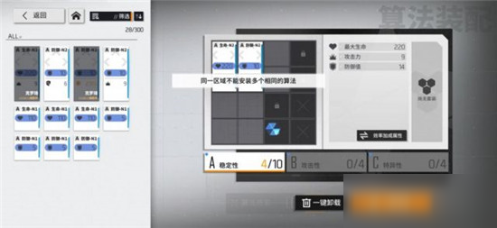 少前云图计划手游角色怎么变强 少前云图计划角色养成系统攻略