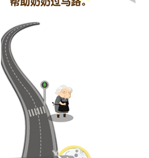 超级班主任第10关怎么过？超级班主任第10关攻略