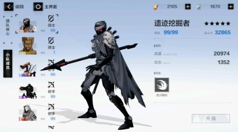 战双帕弥什空想回廊100层怎么过?战双帕弥什空想回廊管家核心通关攻略