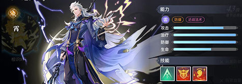 天谕手游SSR英灵哪个好用？天谕手游SSR英灵使用推荐