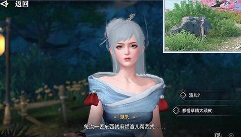 天谕手游冒险任务丢失的首饰怎么做？天谕手游冒险任务丢失的首饰完成攻略