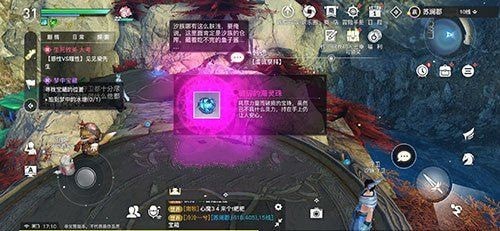 天谕手游海上寻宝宝藏位置在哪 天谕手游海上寻宝坐标位置寻找攻略