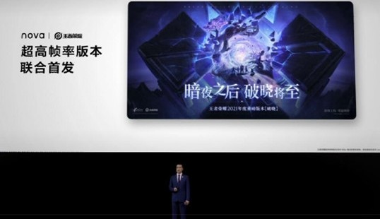 王者荣耀90帧开放机型有哪些?王者荣耀90帧开放机型与设置解析