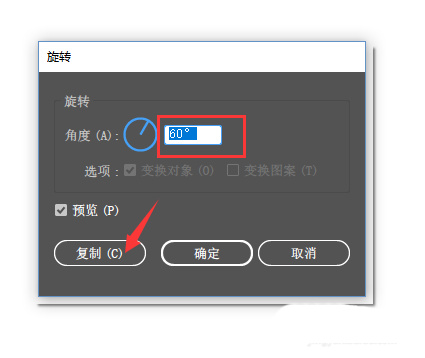 ai怎么设计圆形的雪花图标?ai雪花矢量logo的画法