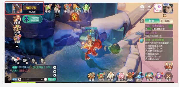 梦想新大陆彩蛋任务怎样做?梦想新大陆彩蛋任务奇遇任务攻略大全