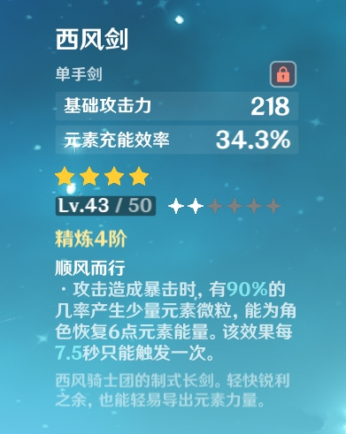 原神冰套七七怎么玩?原神冰套七七出装选择与打法攻略