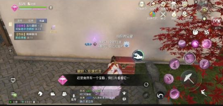 天涯明月刀手游五行藏珍土怎么触发?天涯明月刀手游五行藏珍土的任务触发及完成步骤