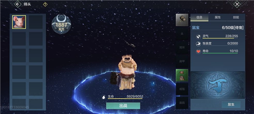 妄想山海侍从怎么砍树？妄想山海侍从怎么学习砍树挖矿？