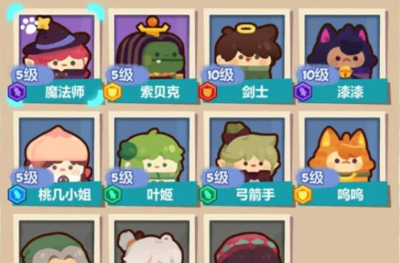 妙奇星球角色怎么选?妙奇星球2021角色排行与选择使用推荐