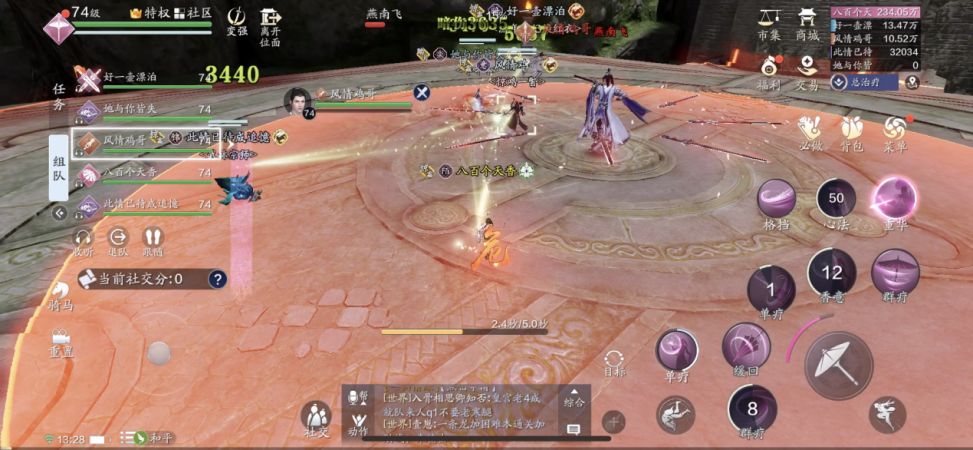 天涯明月刀手游困难燕南飞怎么打？天涯明月刀手游困难燕南飞的打法介绍