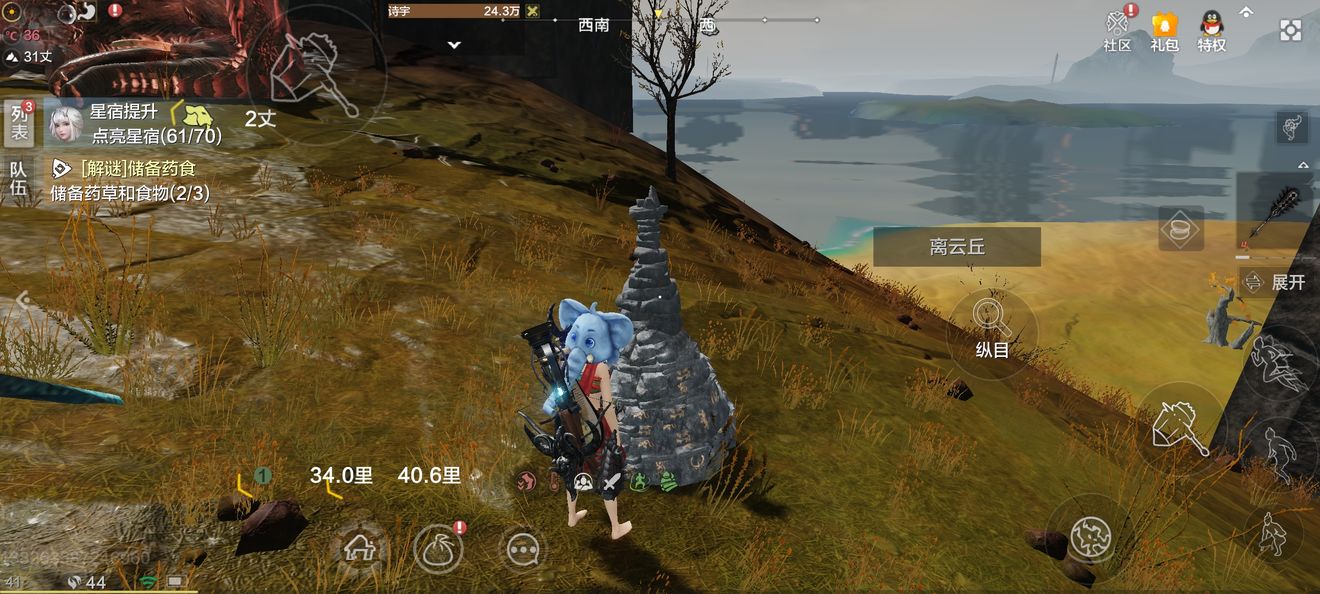 妄想山海风景点怎么解锁？妄想山海风景点解锁方法