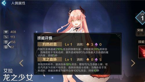 复苏的魔女UR强度排行榜 复苏的魔女开局UR角色选择推荐