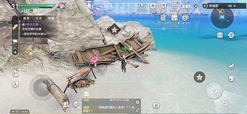 天谕手游海上寻宝宝藏位置在哪 天谕手游海上寻宝坐标位置寻找攻略