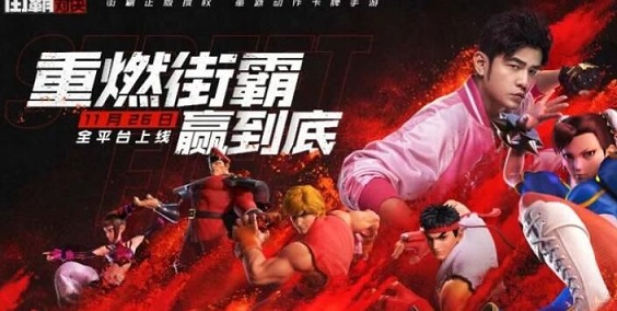 街霸对决黑蚀龙狩猎战怎么玩？街霸对决黑蚀龙狩猎战玩法攻略