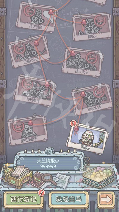 最强蜗牛时间孔隙怎么解锁？最强蜗牛时间孔隙解锁方法一览