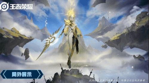 王者荣耀镜炽阳神光皮肤台词是什么？王者荣耀镜炽阳神光皮肤台词语音一览