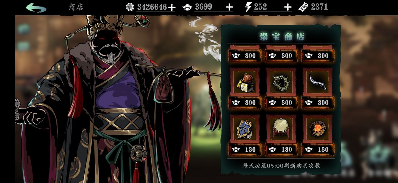 影之刃3传说武器怎么得？影之刃3传说武器获取途径