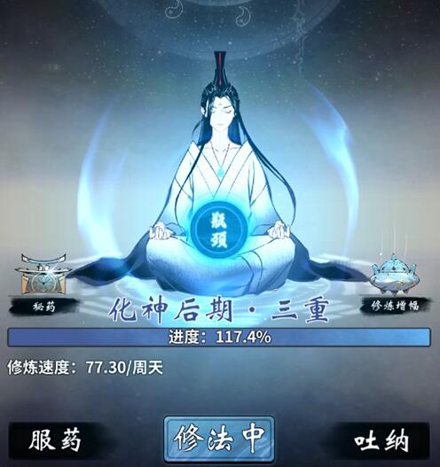 一念逍遥飞升灵界方法介绍 一念逍遥如何飞升灵界