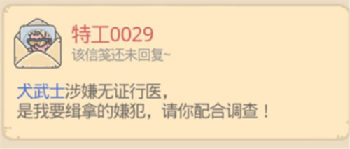 最强蜗牛特工犬武士怎么选?最强蜗牛特工犬武士属性与选择攻略