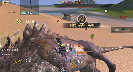 妄想山海五百年当康怎么打?妄想山海五百年当康过关打法技巧详解