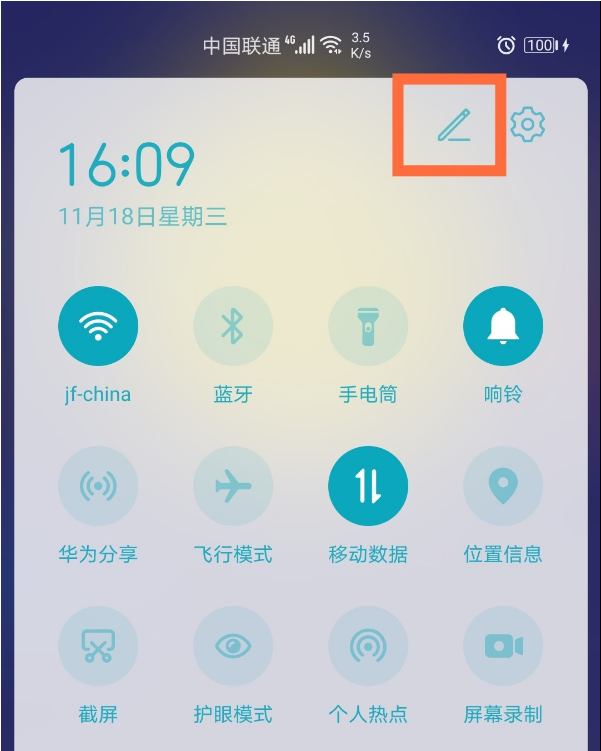 华为nova8屏幕自动旋转怎么取消 华为nova8关闭屏幕旋转方法