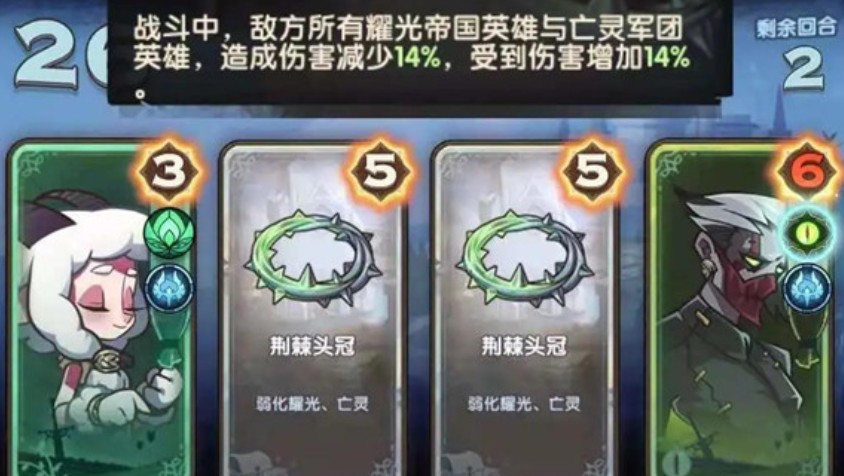 剑与远征无尽之奕怎么玩?剑与远征无尽之奕玩法规则与奖励解析