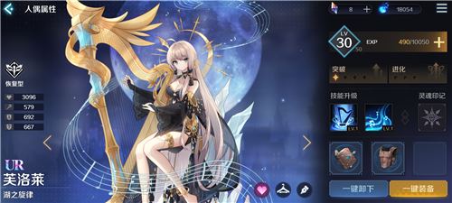 复苏的魔女UR强度排行榜 复苏的魔女开局UR角色选择推荐