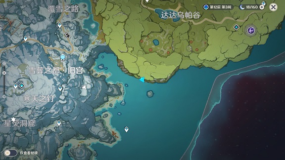 原神雪山孤岛宝箱怎么拿?原神雪山孤岛宝箱破冰方法攻略