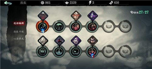 影之刃3技能怎么搭配?影之刃3全职业技能加点与技能链搭配攻略